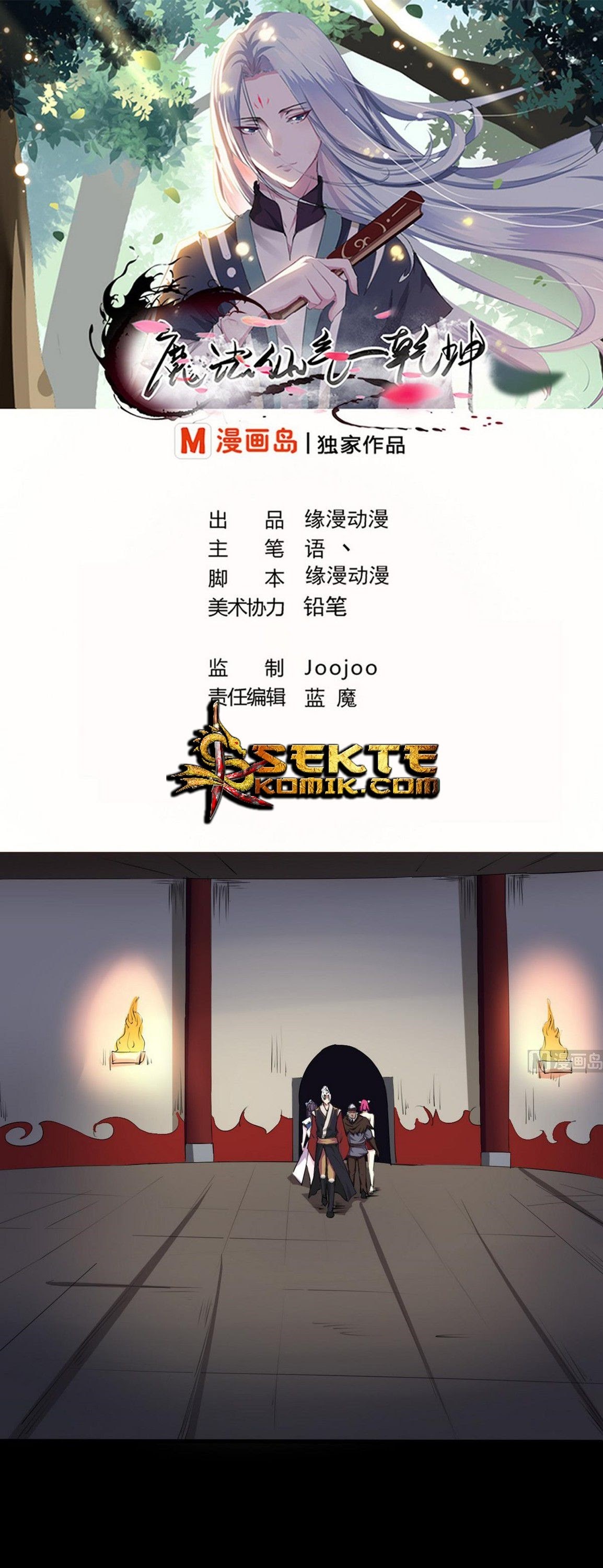 Magic Immortal Qi Chapter 53 Gambar 2
